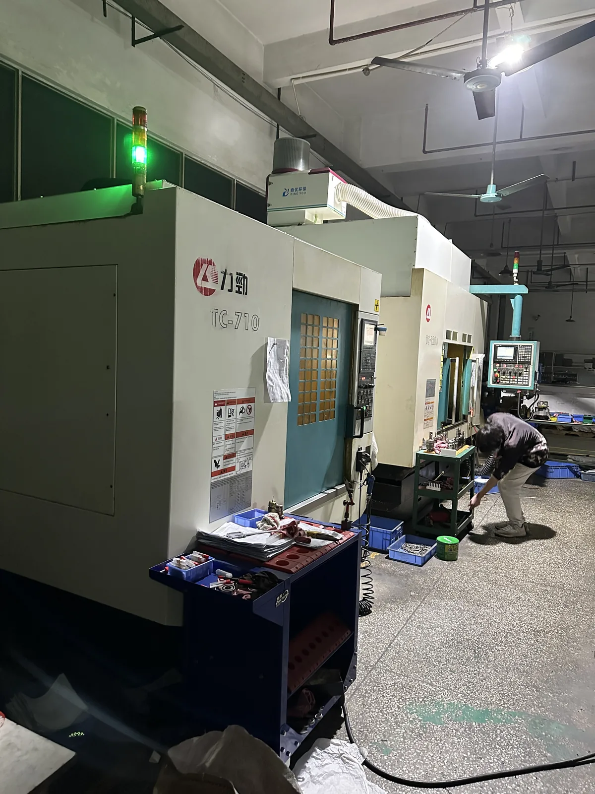 CNC 加工中心