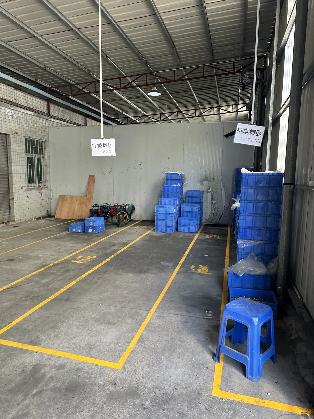 待喷涂/电镀物料区