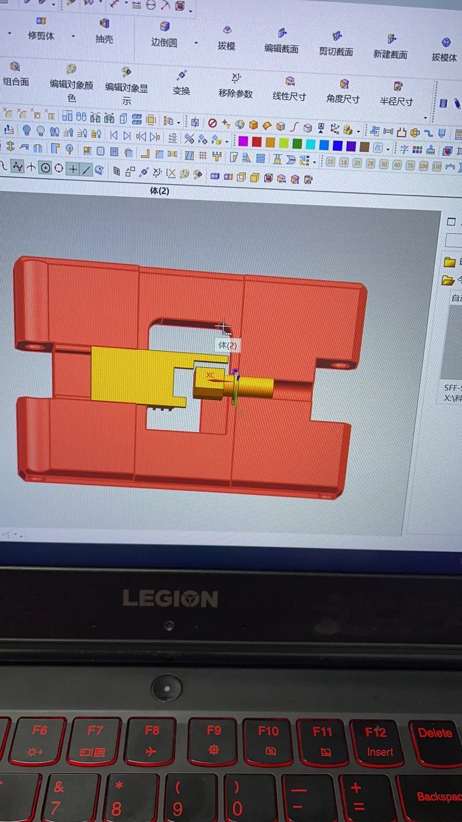 模具结构 3D 设计