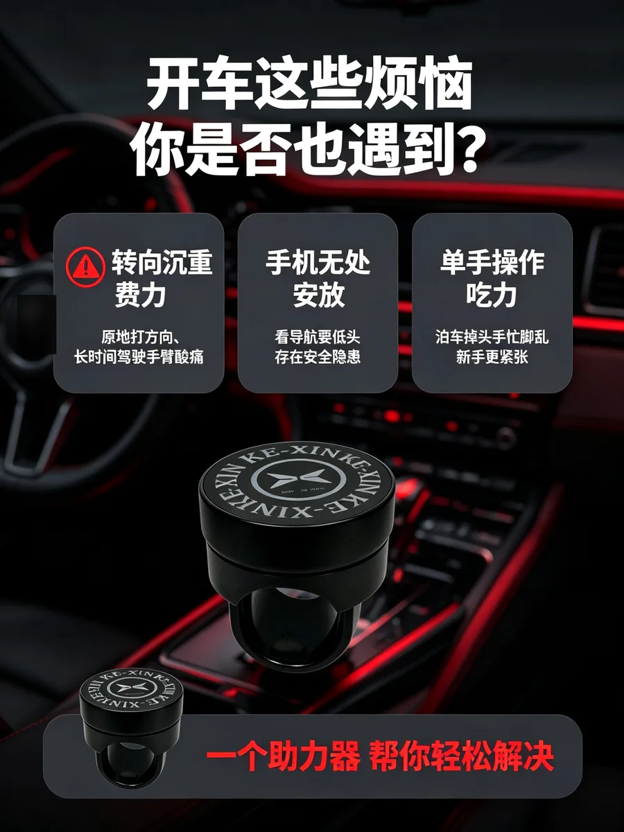 强磁吸附导航一目了然