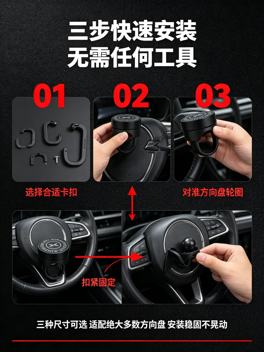 三步快速安装无需工具