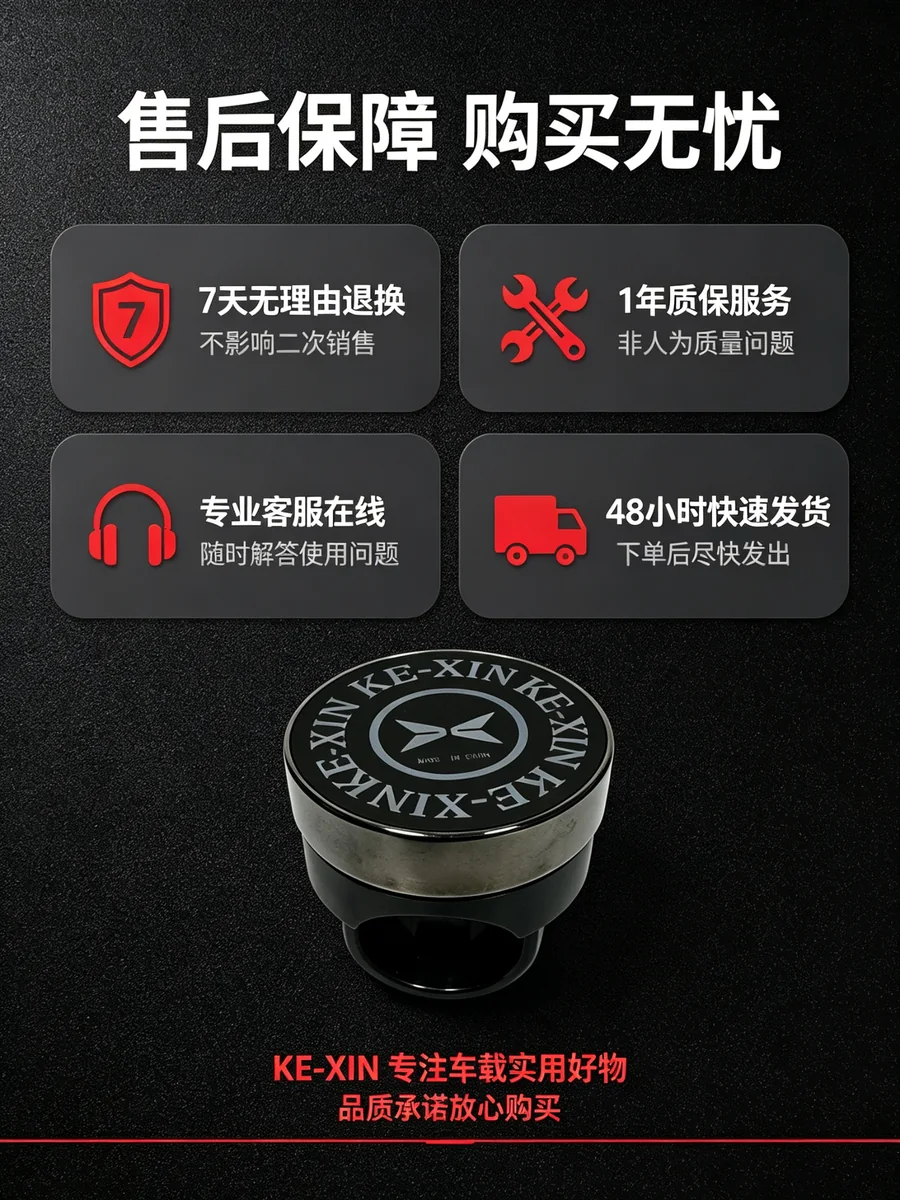 售后保障